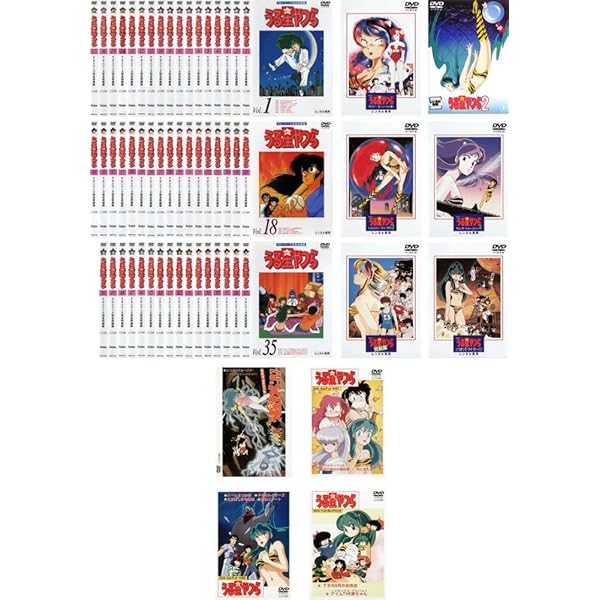 うる星やつら TVシリーズ完全収録版 [レンタル落ち] 全50巻セット DVD うる星やつら TVシリーズ完全収録版 [レンタル落ち] 全50巻セット DVD